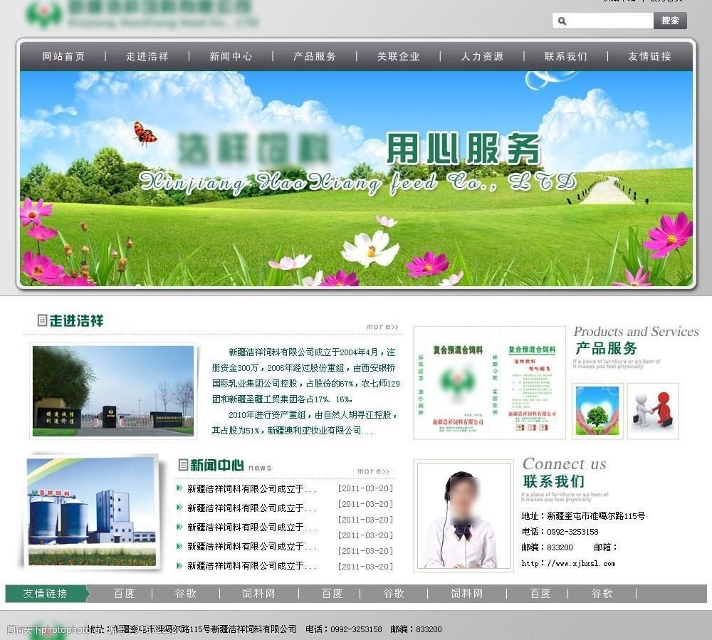 债权处置公告