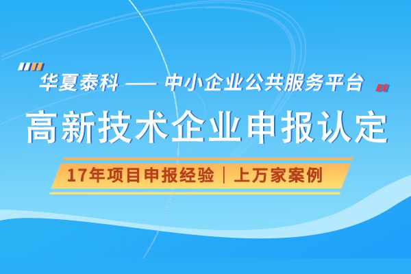 尊龙凯时人生就是搏!官网苏州市怎么办理高